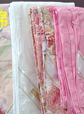 羽绒被壳半成品皮自立衬133*100