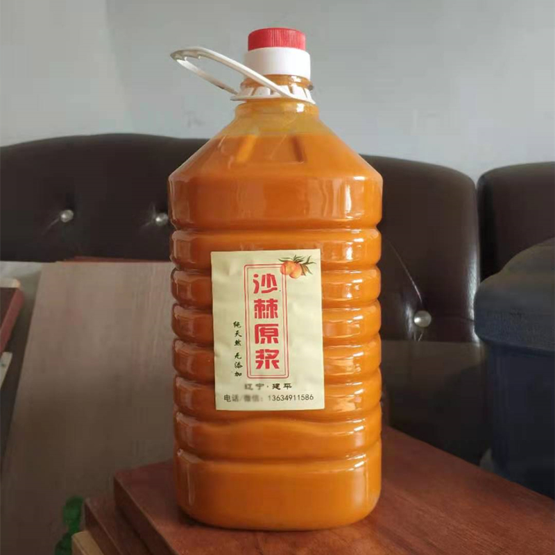 棘予沙棘原漿無添加野生果汁