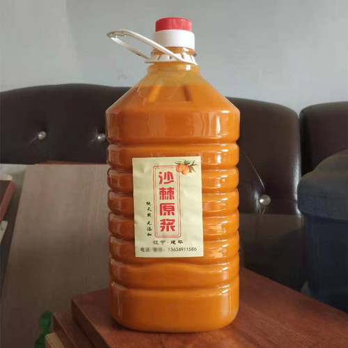 棘予沙棘原浆无添加野生果汁