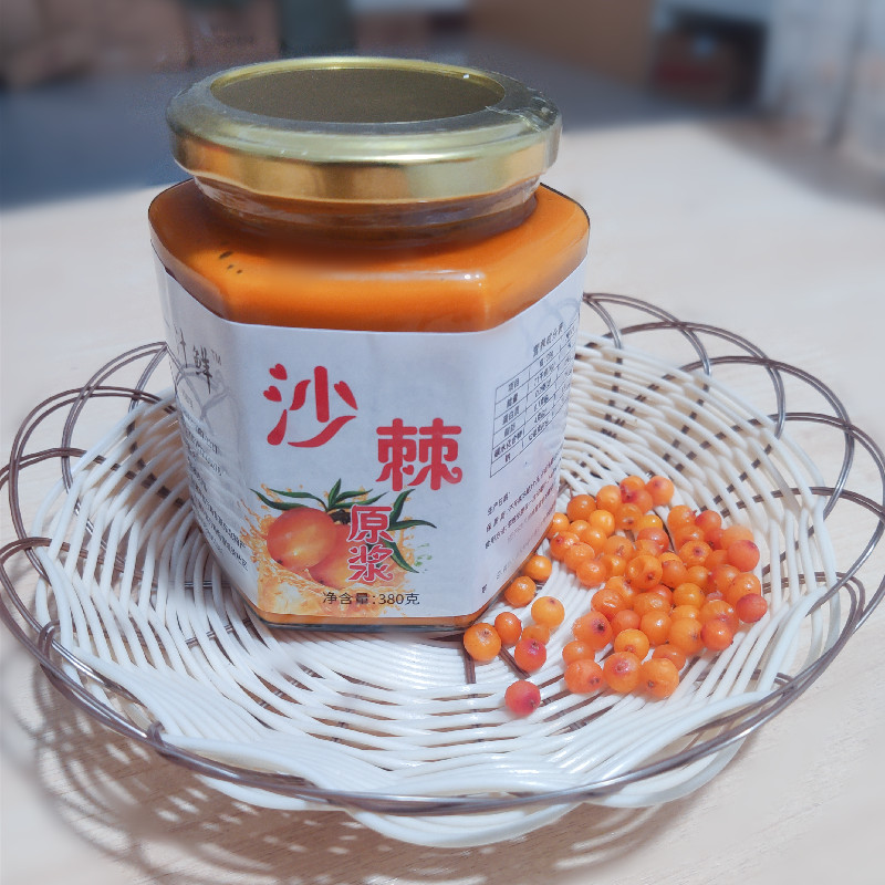 沙棘原浆无添加百分百鲜榨