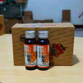 辽西建平特产高纯野生沙棘果原浆沙棘纯果汁买4盒赠本品一盒