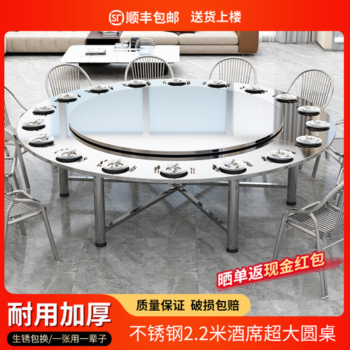 超大圆桌2.2米配1.5米转盘