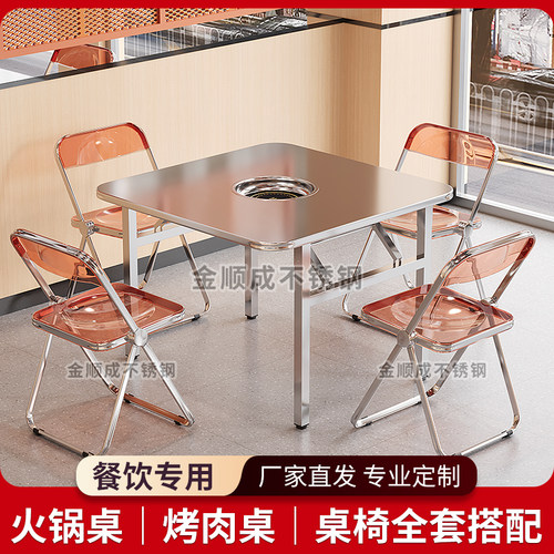 不锈钢地摊烤肉烧烤火锅一体可折叠折叠电磁炉家用商用桌子餐桌