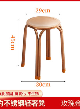 。特价不锈钢圆凳子简约现代小凳子金属四脚圆椅客厅家用户外铁i.