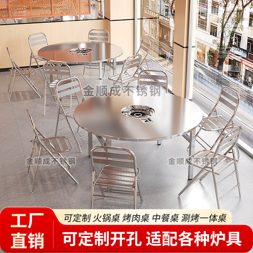 正方形不锈钢地摊烤肉火锅桌