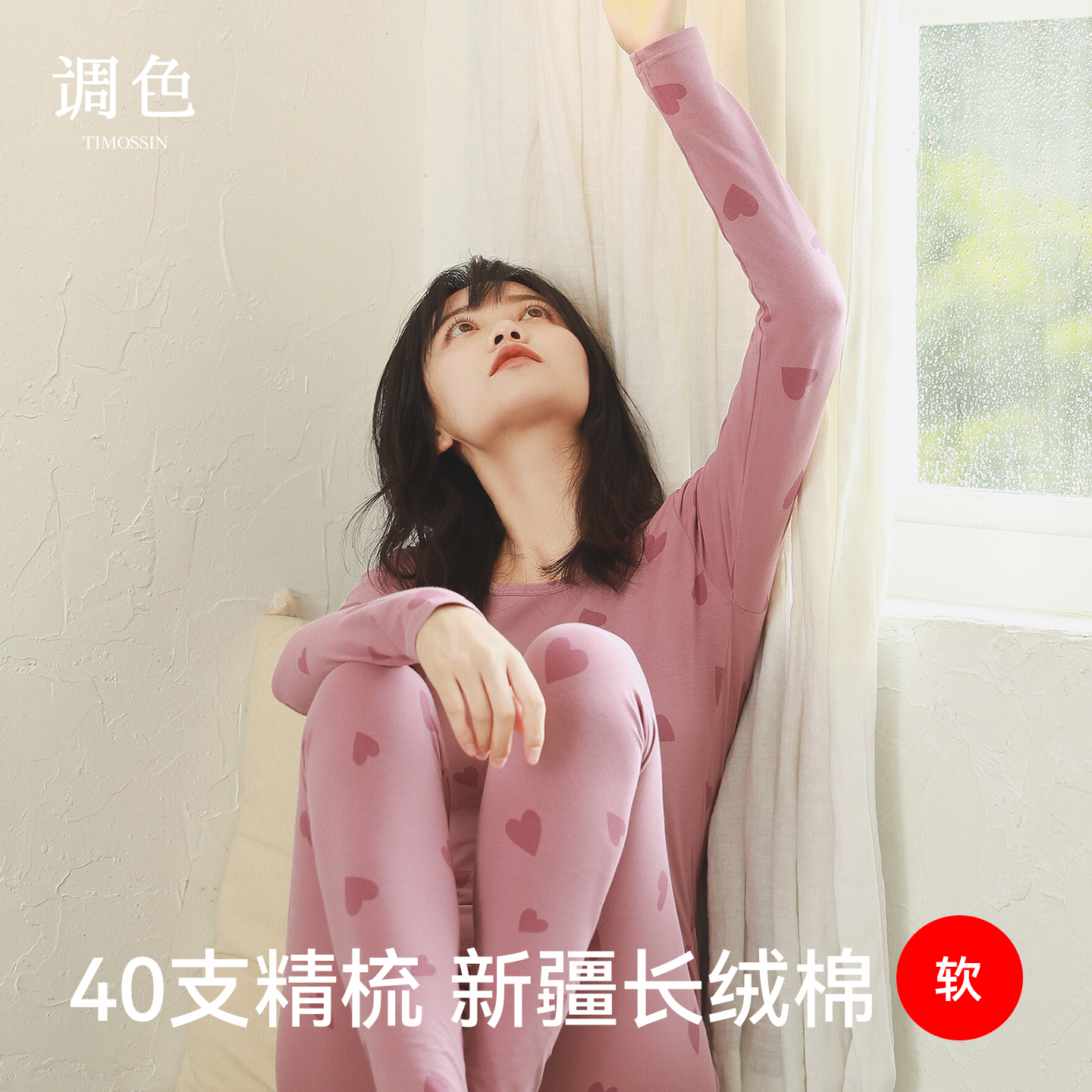 A类婴儿棉秋衣秋裤保暖套装