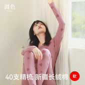 大童初中生高中生学生保暖内衣薄款 棉毛衫 女士婴儿棉套装 秋衣秋裤