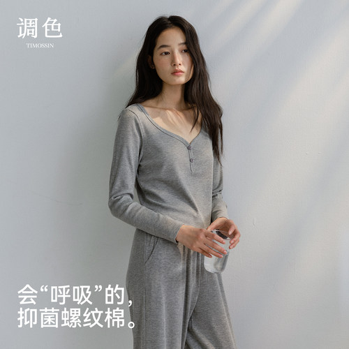 凉感薄款螺纹棉女睡衣套装