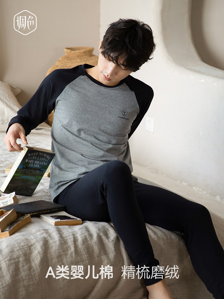 秋衣秋裤套装纯棉男士全棉毛衫保暖内衣加绒加厚青少年高中学生