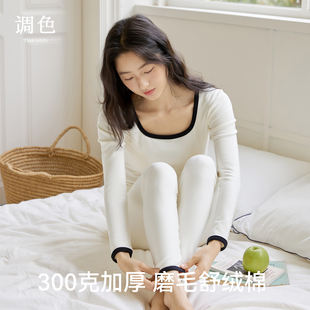 保暖内衣套装女士秋衣秋裤加绒加厚保暖衣精梳婴儿棉毛衫秋冬季