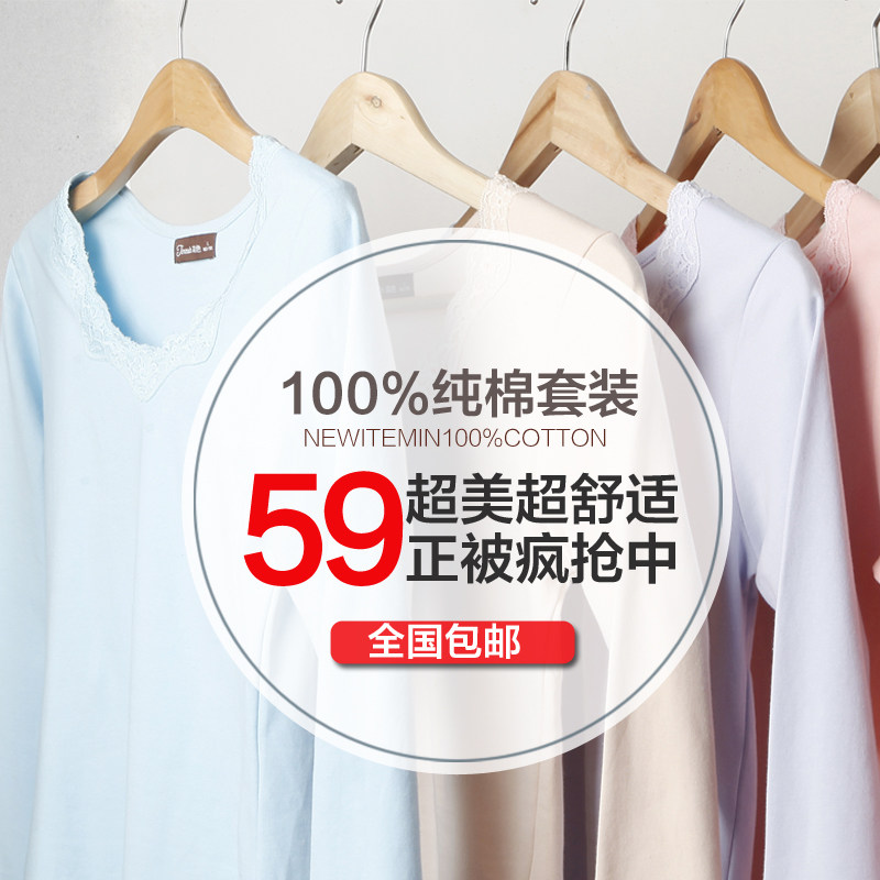 Sous-vêtement thermo jeunesse TIMOSSIN doux en coton - Ref 748298 Image 4