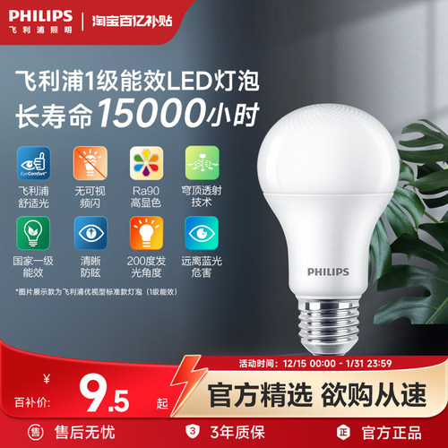 纯净光技术 高亮节能 多功率节能耐用