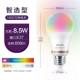 Wi-Fi Color Light 16 миллионов цветов-E27-8,5 Вт