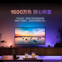 飞利浦Hue 声光同步器一代4K HDMI Sync Box 沉浸观影游戏HomeKit