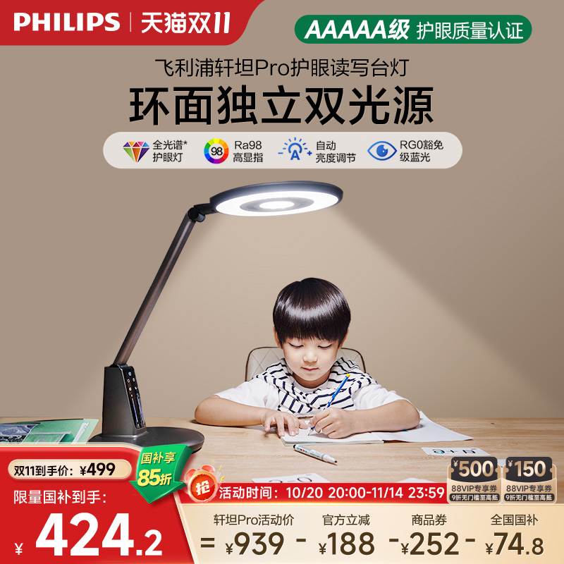 爆款轩坦全面升级