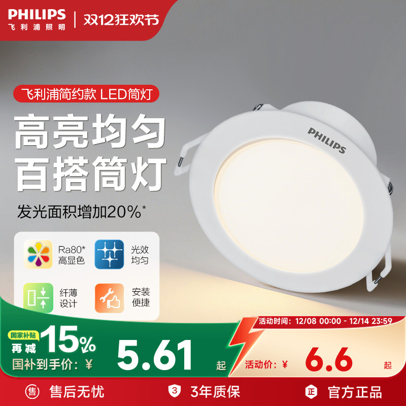 超大发光面高亮耐用光线柔和