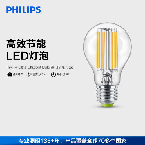 飞利浦led灯泡e27大螺口台灯护眼
