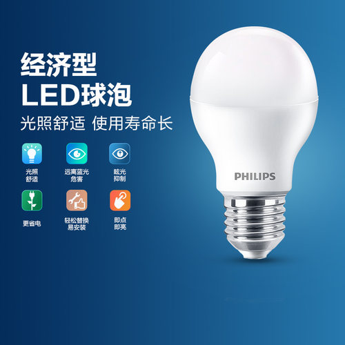 纯净光技术 高亮节能 多功率节能耐用