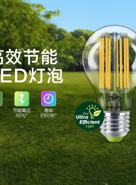 飞利浦led灯泡家用e14e27螺口爱迪生复古灯泡节能台灯替换灯泡