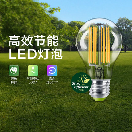 飞利浦led灯泡家用e14e27螺口爱迪生复古灯泡节能台灯替换灯泡