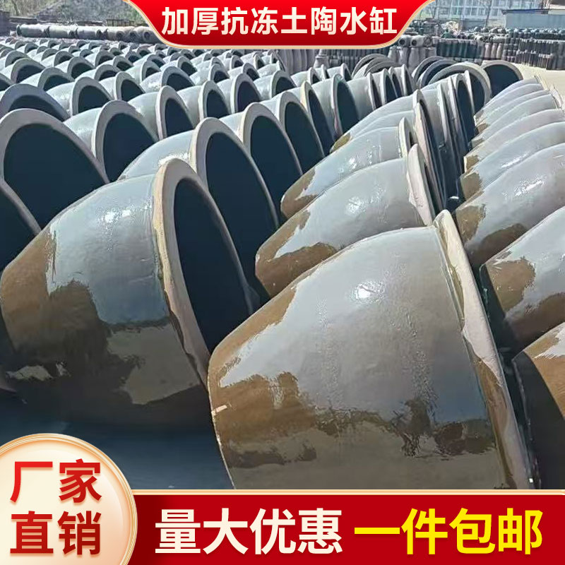 老式水缸储水粗陶发酵缸复古米缸酱缸醋缸大号睡莲缸盆造景缸