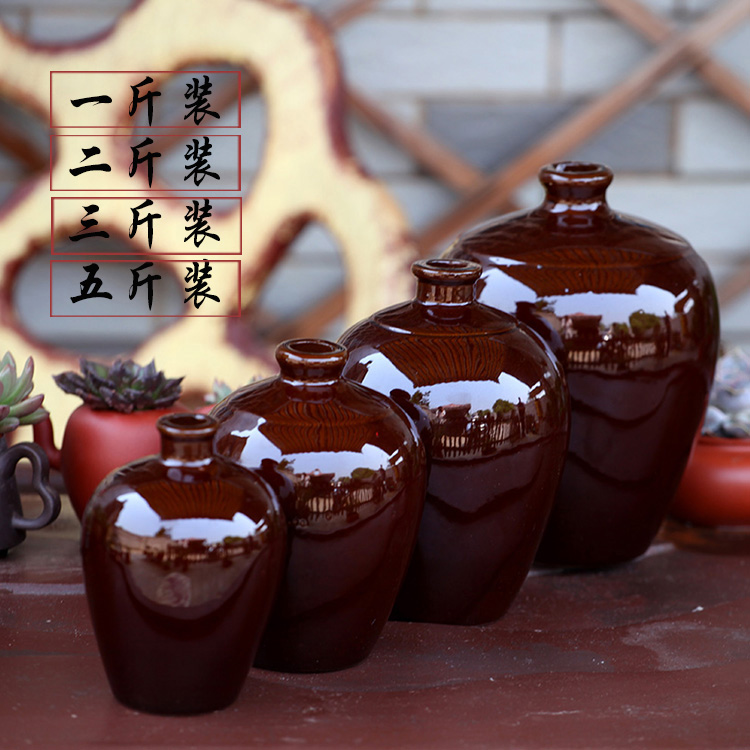 宜兴陶瓷酒瓶 1斤装 包邮 红釉家用酒壶500ml酒坛 土陶坛储存酒具