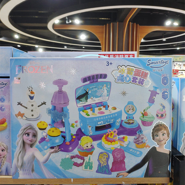 冰雪公主儿童无毒橡皮小麦泥彩泥面条饺子机轻粘手工模具套装孩女