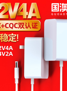 12v4a电源适配器 24v2a中规3C认证 48v1a白色CQC认证电源适配器