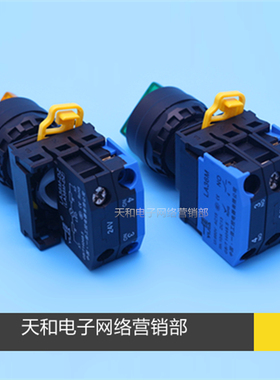 LA36M-10XD/21 黄绿红色2档3档 带灯旋钮 电源选择开关 22mm