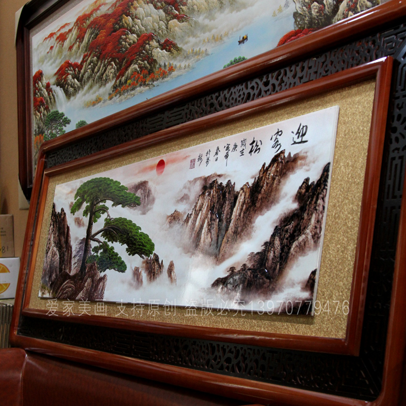 220花格木刻迎客松客厅山水画招财建房乔迁贺匾公司饭店开业牌匾