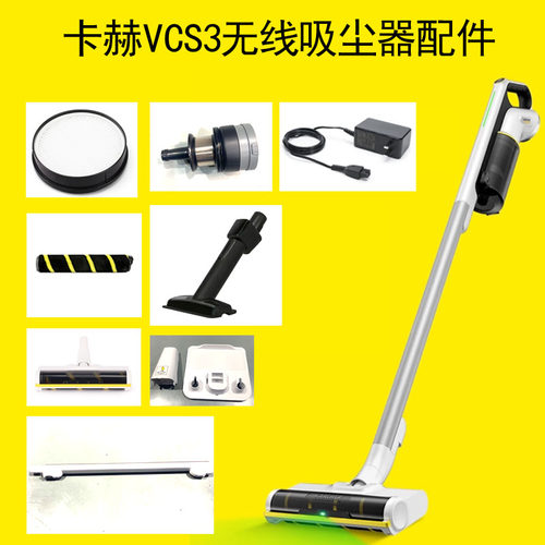 卡赫吸尘器配件促销滚筒充电器