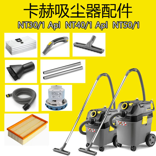 吸尘器配件德国卡赫原装正品