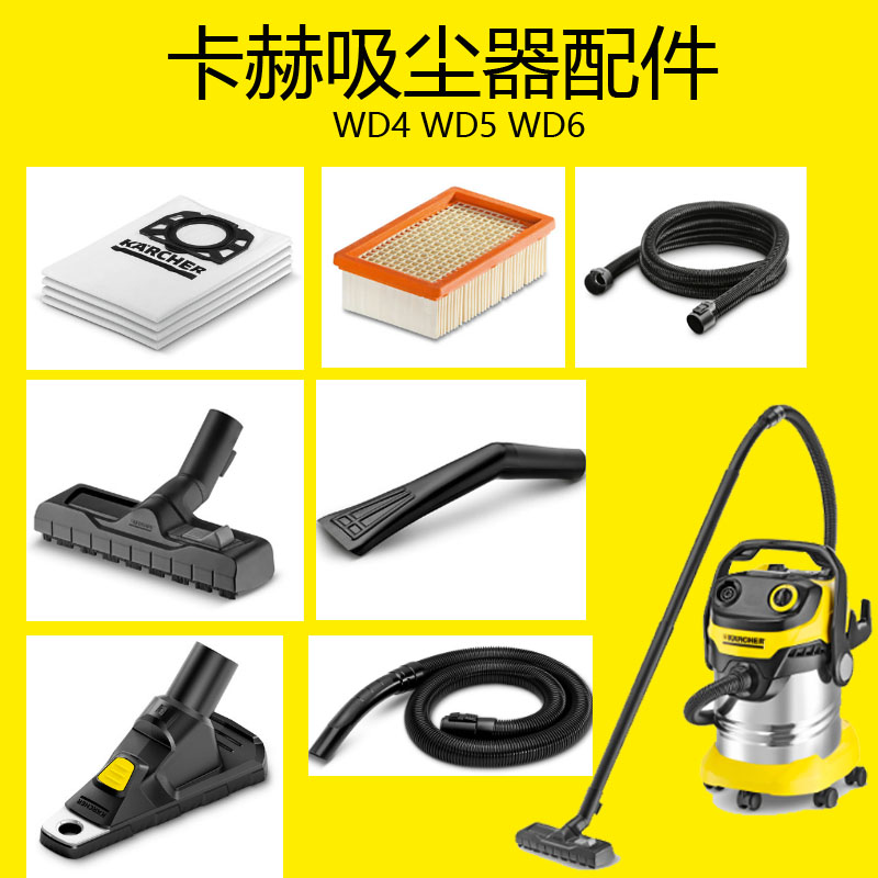 卡赫吸尘器配件软管缝隙扁嘴