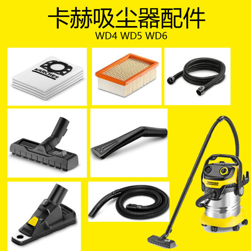 卡赫吸尘器配件软管缝隙扁嘴