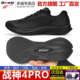 马拉松跑鞋 多威战神4pro黑武士竞速跑鞋 男女全掌碳板体考专用鞋 子