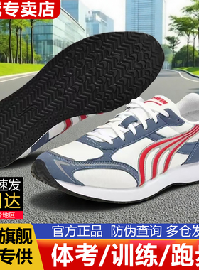 多威训练跑鞋体考鞋男女轻便体育跑步鞋专业体育训练运动鞋MR3515