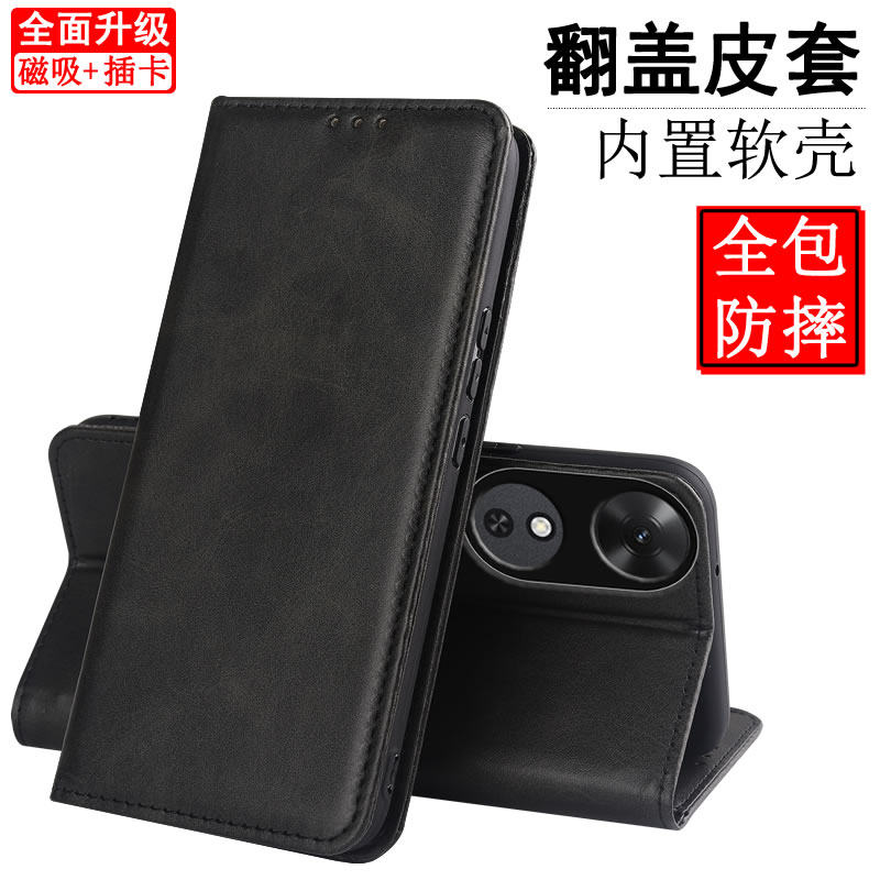 适用于荣耀play10C手机壳