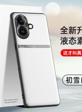 适用于苹果16PLUS手机壳亲肤液态素皮壳Apple iPhone16PLUS0贴皮手机套A3291保护套全包轻薄商务男女款保护壳