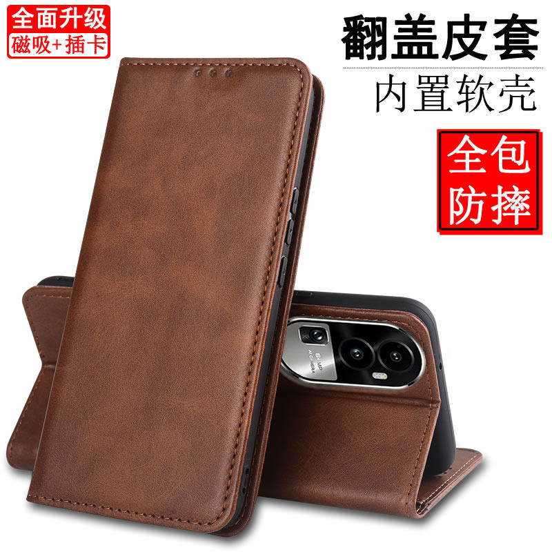 适用于Reno10Pro+软内壳防摔皮套