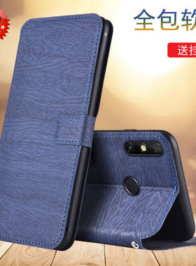 适用于华为优畅享20e手机壳翻盖mld-al00支架皮套MLD-AL10保护壳畅享20e防摔软内壳彩绘皮套防摔壳男女款