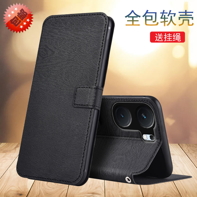 适用vivoiQOONeo9软壳防摔皮套