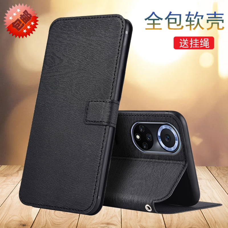 适用于华为软内壳防摔皮套