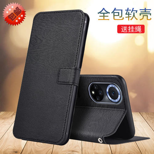 适用于华为软内壳防摔皮套