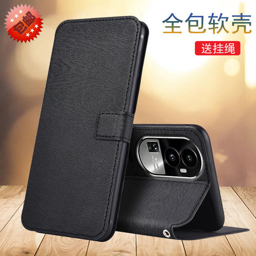 适用于Reno10软内壳翻盖皮套