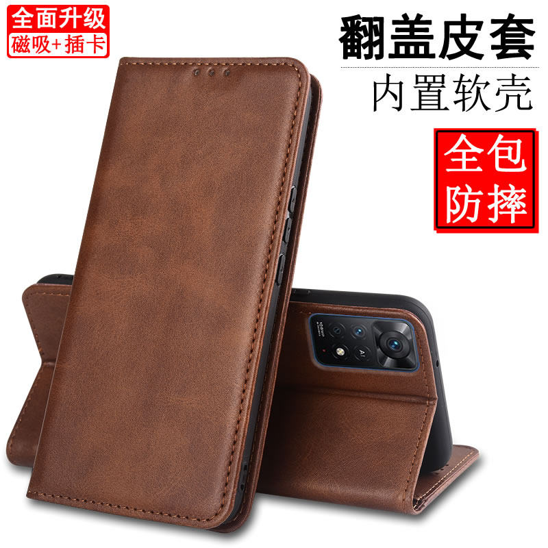 适用红米Note11Pro 5G海外版 手机壳翻盖支架皮套Note11Pro 5G海外版保护套全包内软插卡磁吸防摔壳男女款