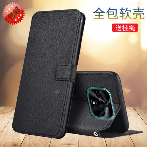 华为NOVA9Z软内壳防摔翻盖皮套