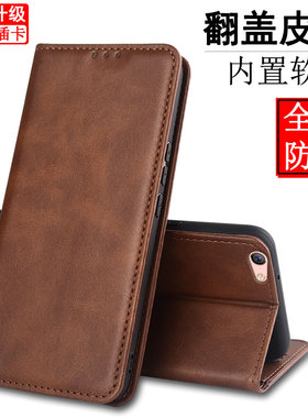 适用于OPPO R9Splus手机壳翻盖支架皮套r9splust保护套全包内软插卡磁吸防摔壳男女款