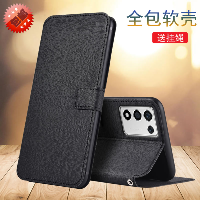 适用于OPPO软内壳防摔皮套