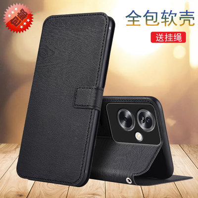 适用于OPPOA25G软内壳防摔皮套