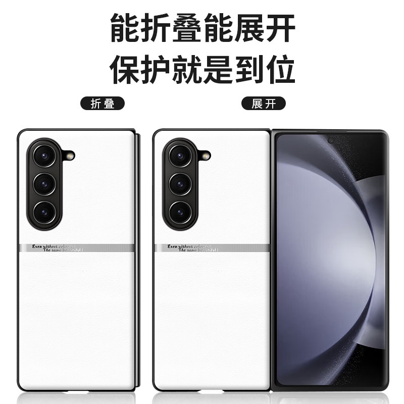 适用于三星ZFold6手机壳折叠屏